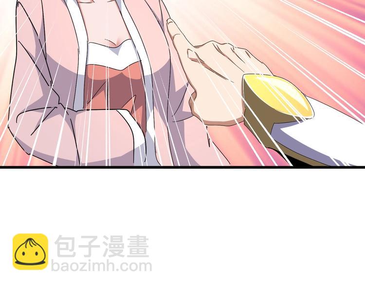 魔皇大管家韩漫全集-第146话 忤逆无删减无遮挡章节图片 