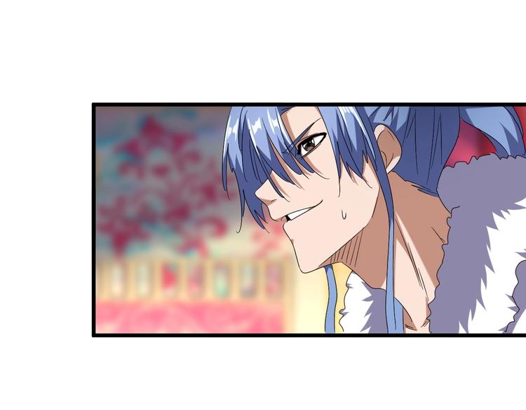 魔皇大管家韩漫全集-第146话 忤逆无删减无遮挡章节图片 