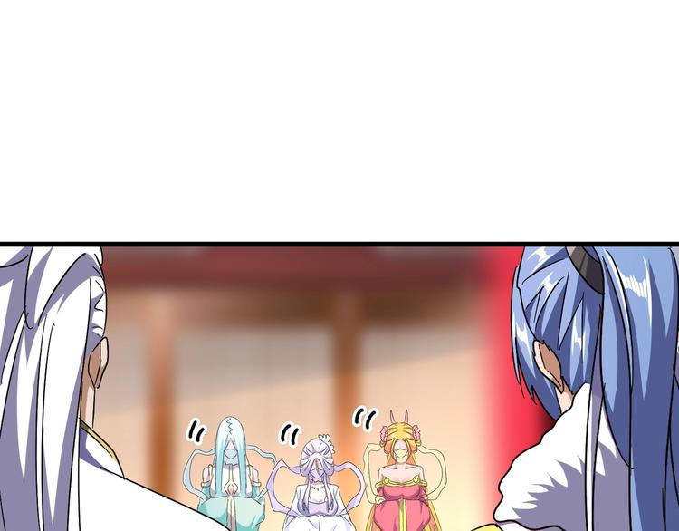 魔皇大管家韩漫全集-第146话 忤逆无删减无遮挡章节图片 