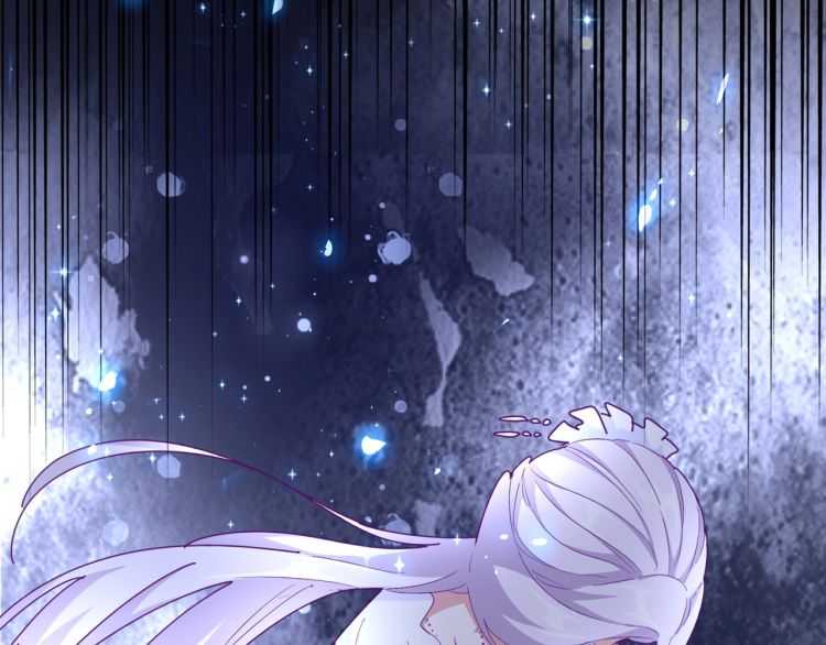 魔皇大管家韩漫全集-第147话 野心无删减无遮挡章节图片 