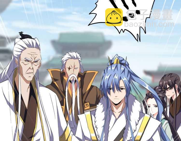 魔皇大管家韩漫全集-第147话 野心无删减无遮挡章节图片 