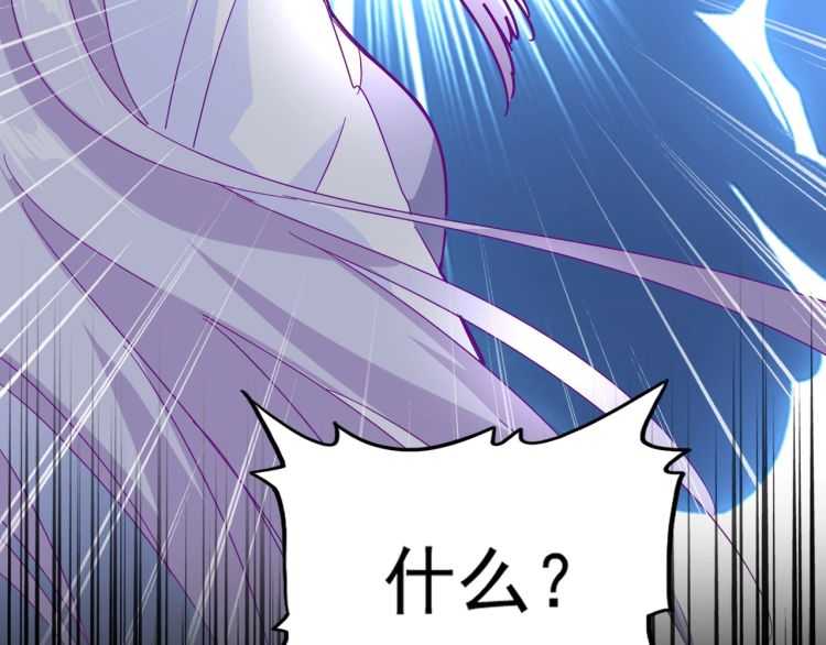 魔皇大管家韩漫全集-第147话 野心无删减无遮挡章节图片 