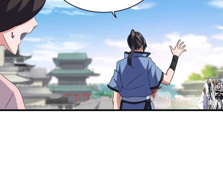 魔皇大管家韩漫全集-第147话 野心无删减无遮挡章节图片 