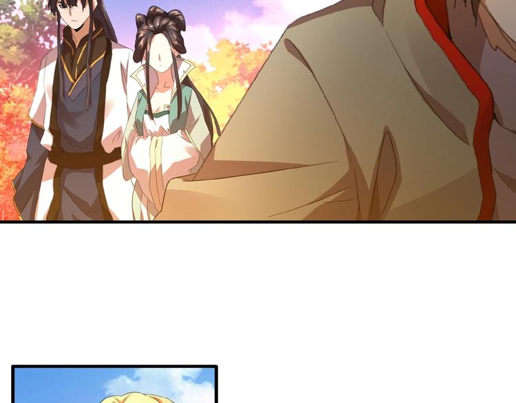 魔皇大管家韩漫全集-第15话 莫欺少年穷无删减无遮挡章节图片 