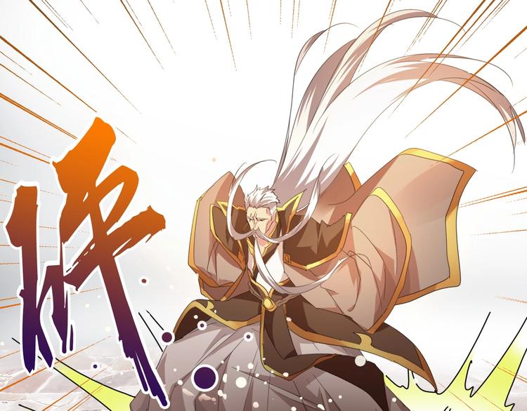 魔皇大管家韩漫全集-第15话 莫欺少年穷无删减无遮挡章节图片 
