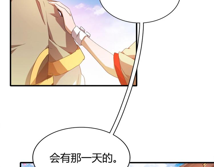 魔皇大管家韩漫全集-第15话 莫欺少年穷无删减无遮挡章节图片 