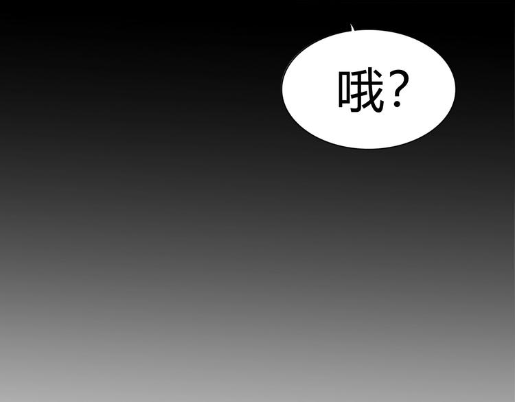 魔皇大管家韩漫全集-第15话 莫欺少年穷无删减无遮挡章节图片 