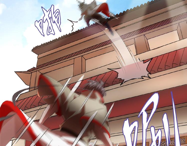 魔皇大管家韩漫全集-第15话 莫欺少年穷无删减无遮挡章节图片 