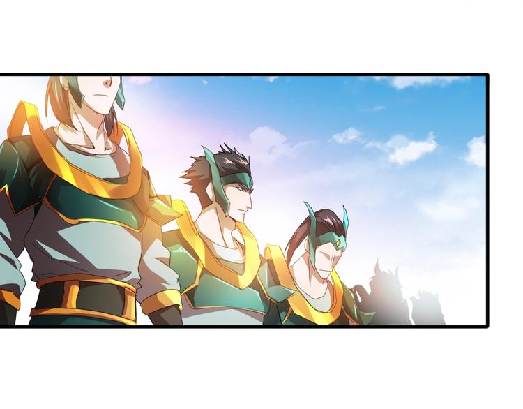 魔皇大管家韩漫全集-第15话 莫欺少年穷无删减无遮挡章节图片 