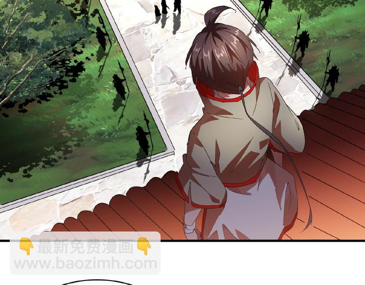 魔皇大管家韩漫全集-第15话 莫欺少年穷无删减无遮挡章节图片 