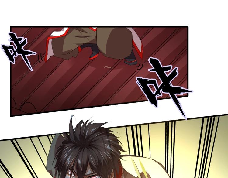 魔皇大管家韩漫全集-第15话 莫欺少年穷无删减无遮挡章节图片 