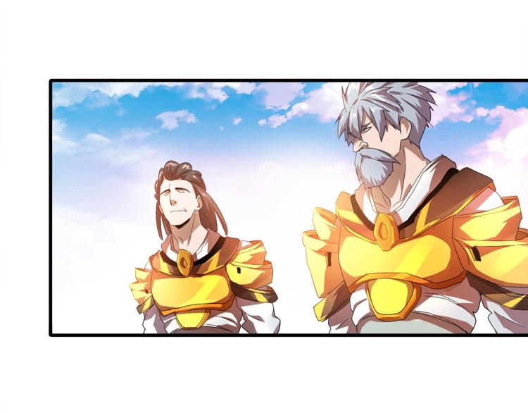魔皇大管家韩漫全集-第15话 莫欺少年穷无删减无遮挡章节图片 