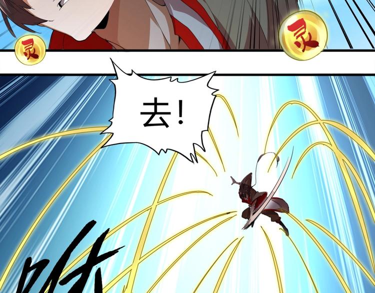 魔皇大管家韩漫全集-第15话 莫欺少年穷无删减无遮挡章节图片 