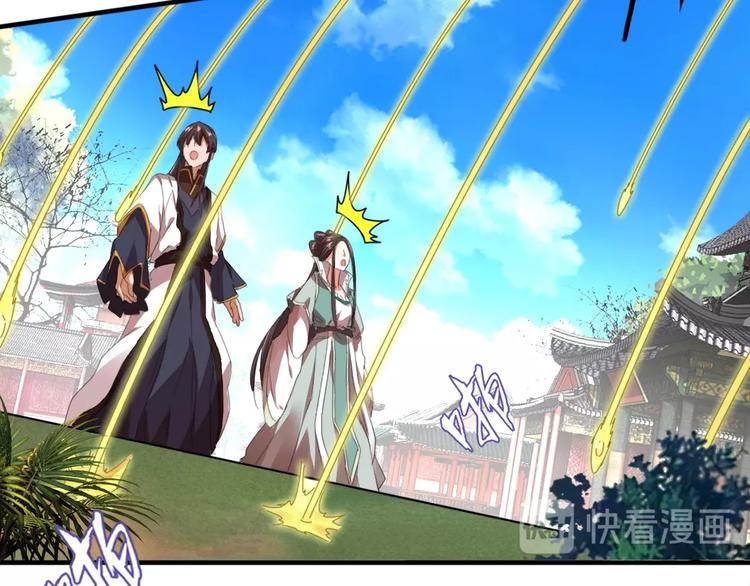 魔皇大管家韩漫全集-第15话 莫欺少年穷无删减无遮挡章节图片 