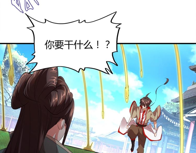 魔皇大管家韩漫全集-第15话 莫欺少年穷无删减无遮挡章节图片 
