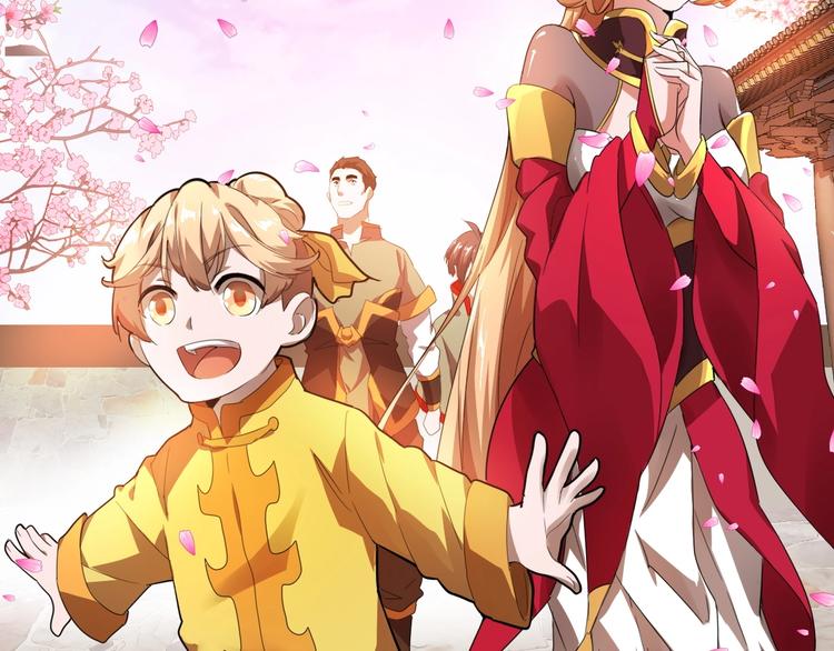 魔皇大管家韩漫全集-第15话 莫欺少年穷无删减无遮挡章节图片 
