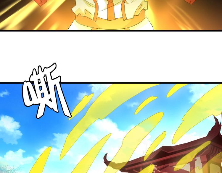 魔皇大管家韩漫全集-第15话 莫欺少年穷无删减无遮挡章节图片 