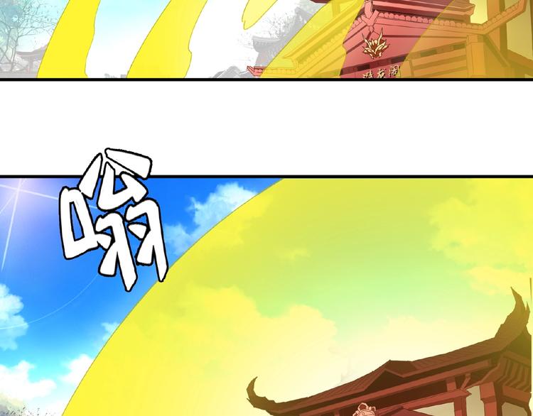 魔皇大管家韩漫全集-第15话 莫欺少年穷无删减无遮挡章节图片 