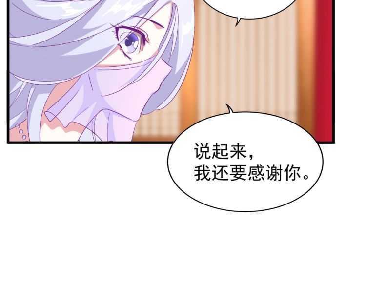 魔皇大管家韩漫全集-第149话 双眼空空无删减无遮挡章节图片 