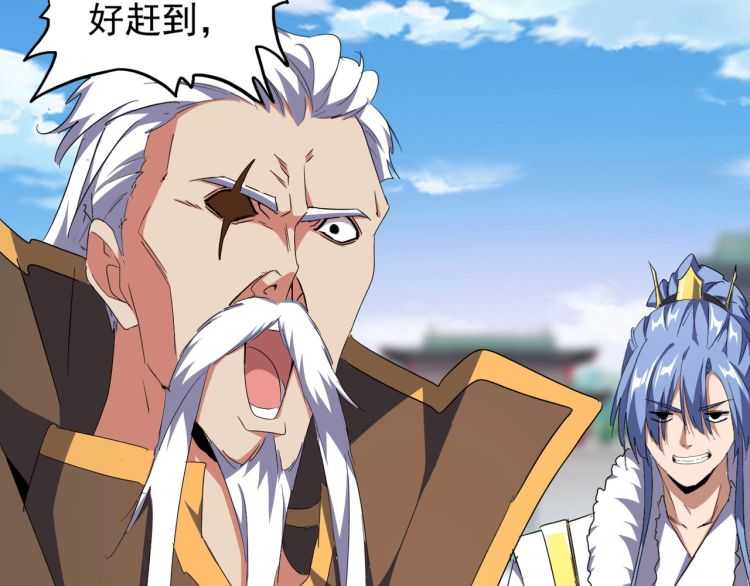 魔皇大管家韩漫全集-第149话 双眼空空无删减无遮挡章节图片 