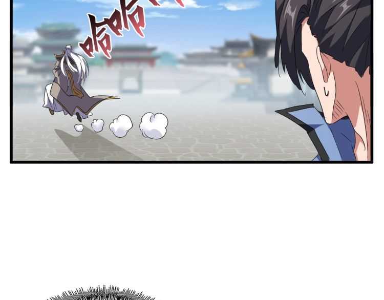 魔皇大管家韩漫全集-第149话 双眼空空无删减无遮挡章节图片 
