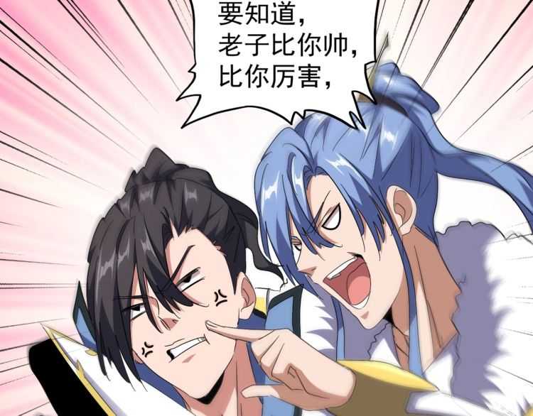 魔皇大管家韩漫全集-第149话 双眼空空无删减无遮挡章节图片 