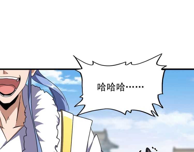 魔皇大管家韩漫全集-第149话 双眼空空无删减无遮挡章节图片 