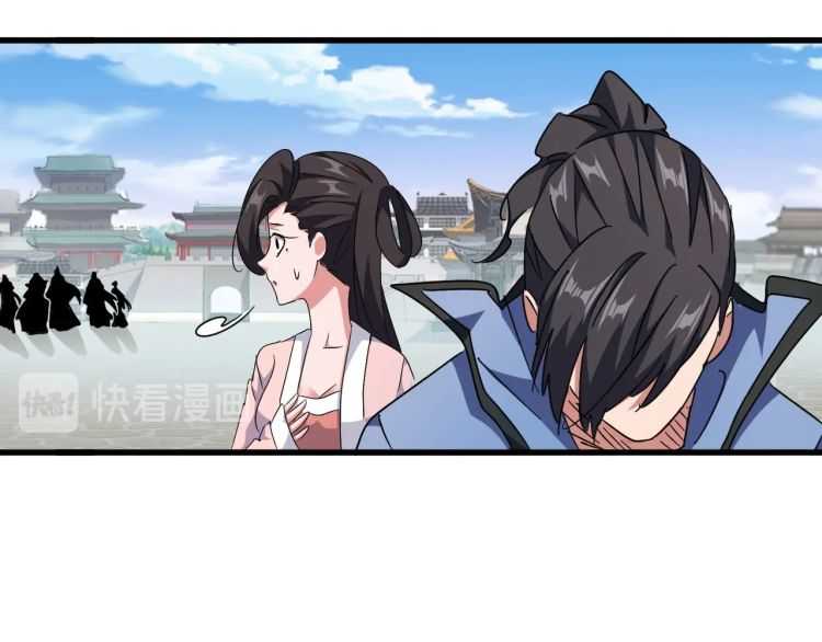 魔皇大管家韩漫全集-第149话 双眼空空无删减无遮挡章节图片 