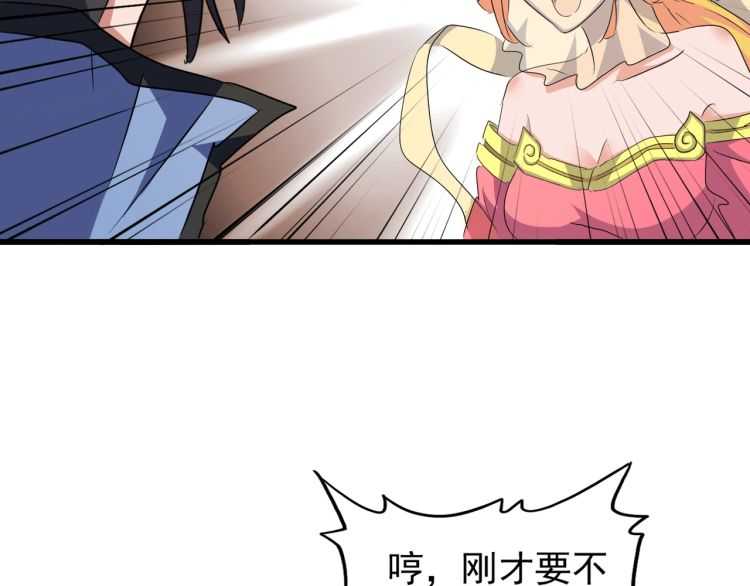 魔皇大管家韩漫全集-第149话 双眼空空无删减无遮挡章节图片 