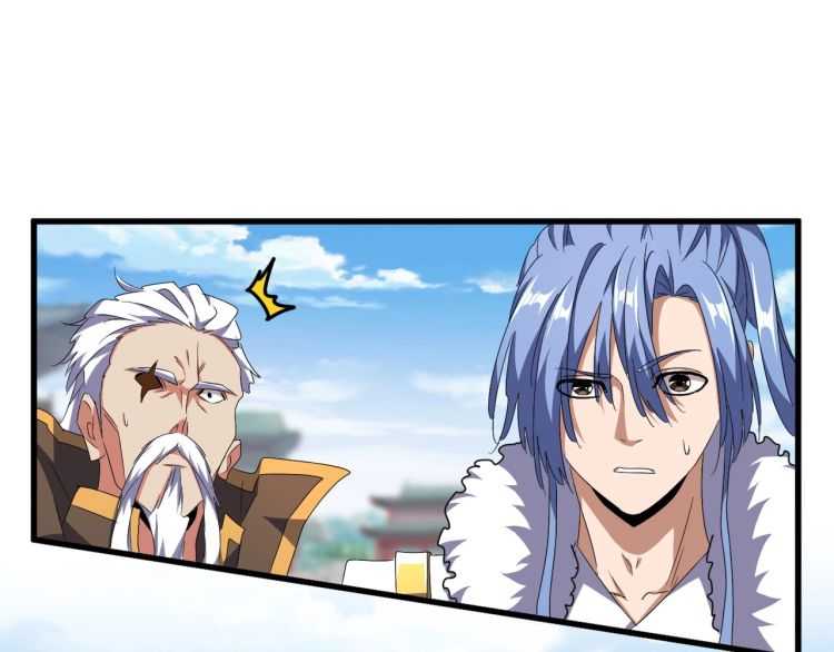 魔皇大管家韩漫全集-第149话 双眼空空无删减无遮挡章节图片 