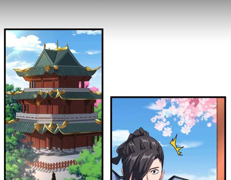 魔皇大管家韩漫全集-第149话 双眼空空无删减无遮挡章节图片 
