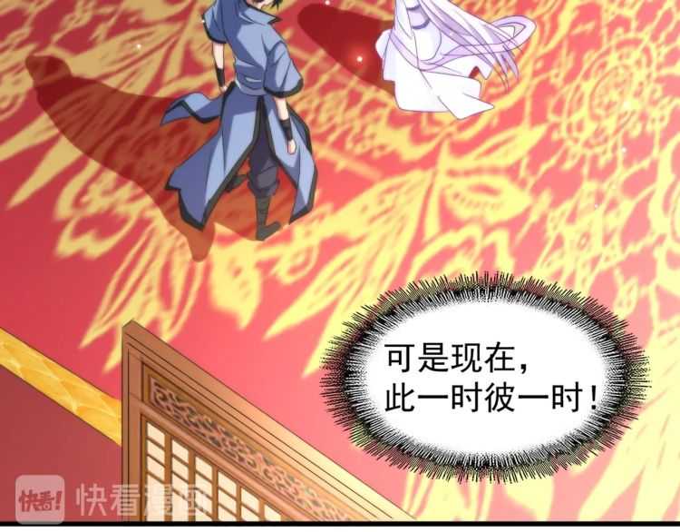 魔皇大管家韩漫全集-第149话 双眼空空无删减无遮挡章节图片 
