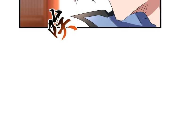 魔皇大管家韩漫全集-第149话 双眼空空无删减无遮挡章节图片 