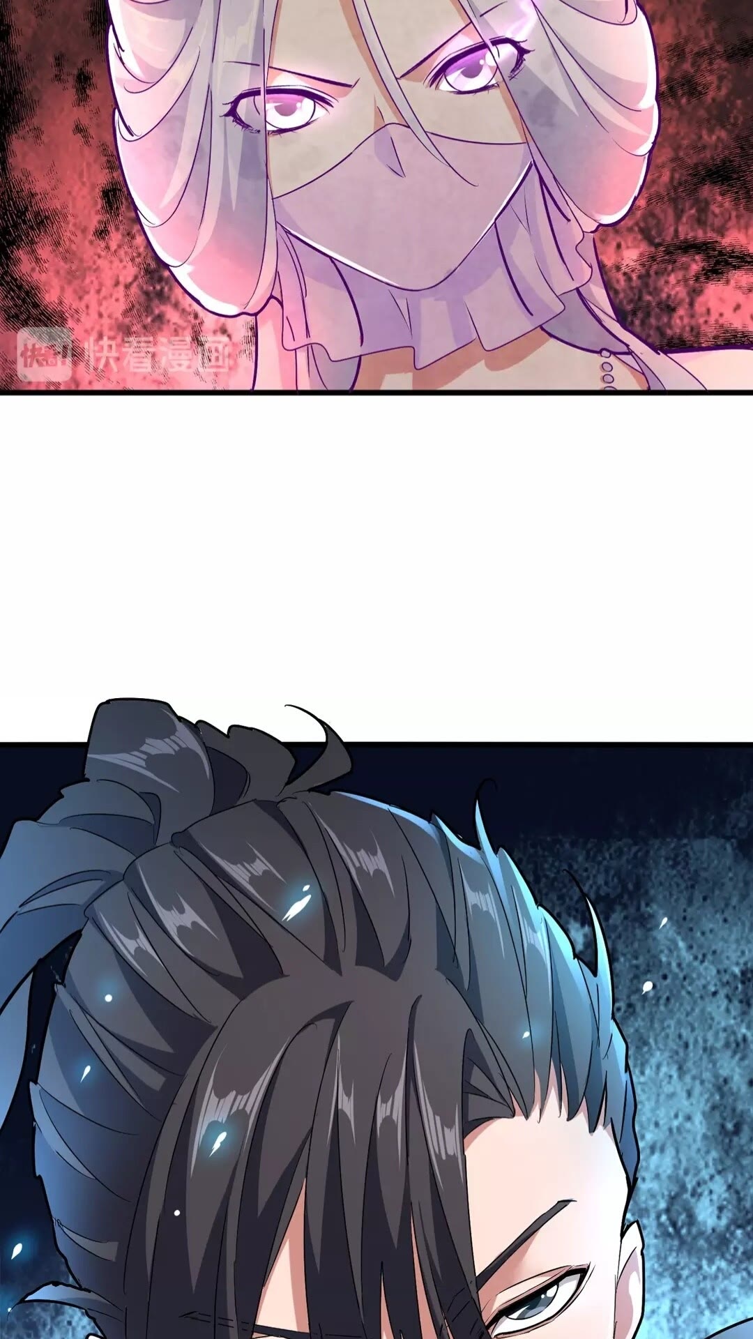 魔皇大管家韩漫全集-第150话 她要带我去哪里？无删减无遮挡章节图片 