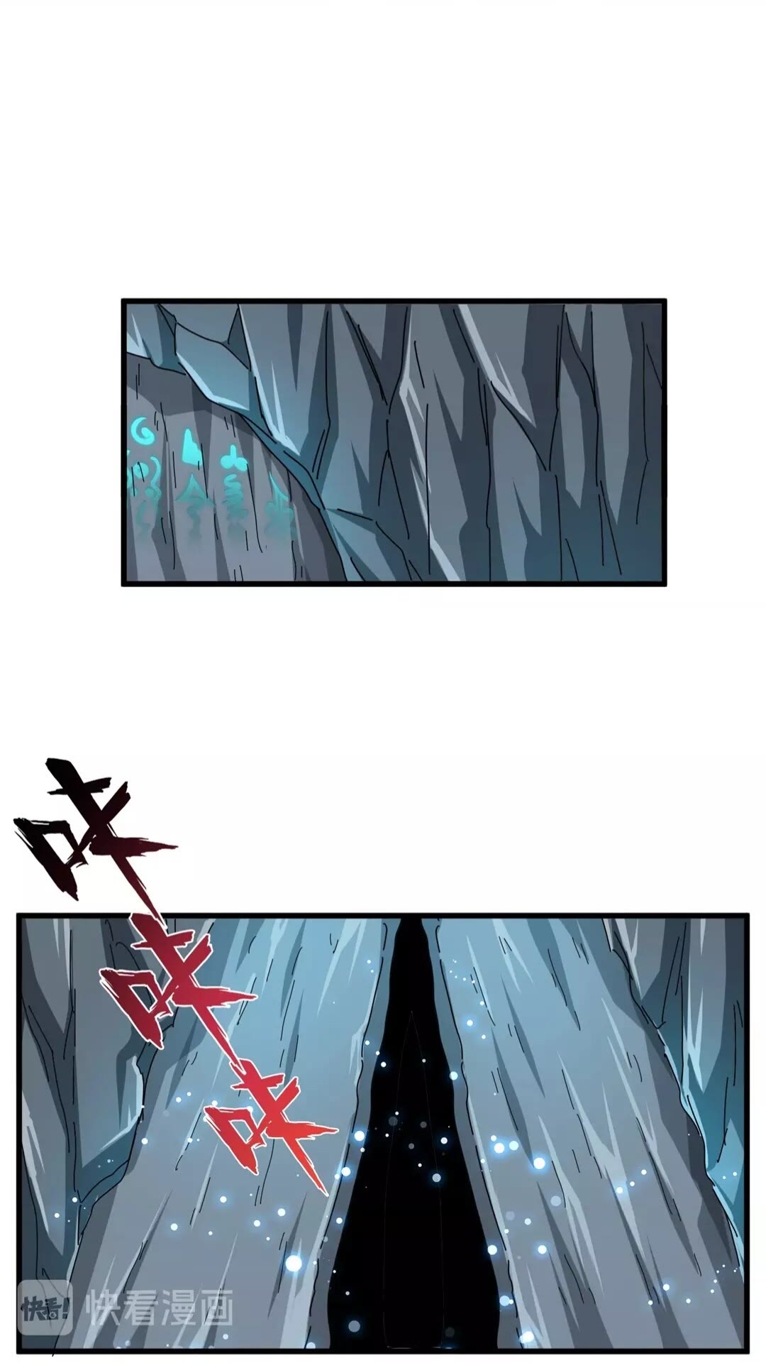 魔皇大管家韩漫全集-第150话 她要带我去哪里？无删减无遮挡章节图片 
