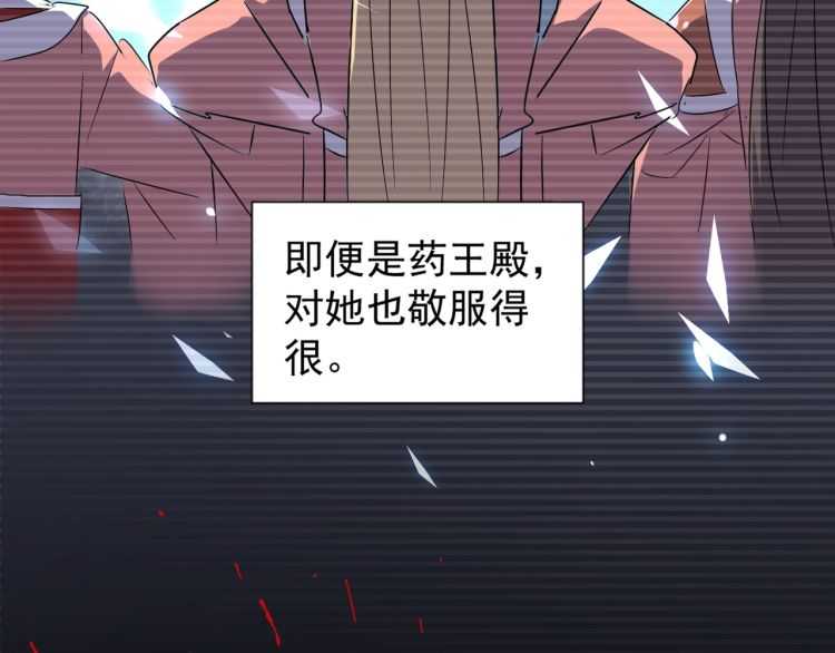 魔皇大管家韩漫全集-第151话 宋玉！跪下！无删减无遮挡章节图片 