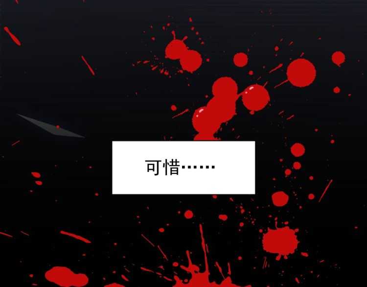 魔皇大管家韩漫全集-第151话 宋玉！跪下！无删减无遮挡章节图片 