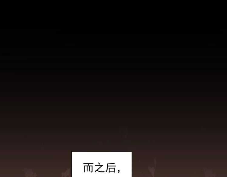 魔皇大管家韩漫全集-第151话 宋玉！跪下！无删减无遮挡章节图片 
