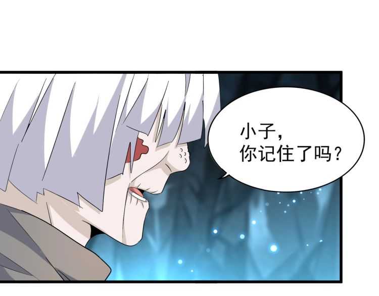 魔皇大管家韩漫全集-第151话 宋玉！跪下！无删减无遮挡章节图片 