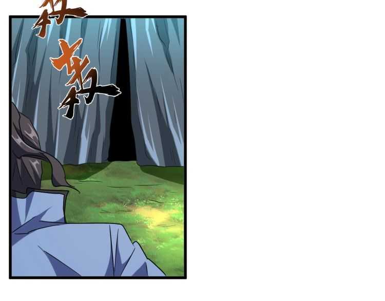 魔皇大管家韩漫全集-第151话 宋玉！跪下！无删减无遮挡章节图片 
