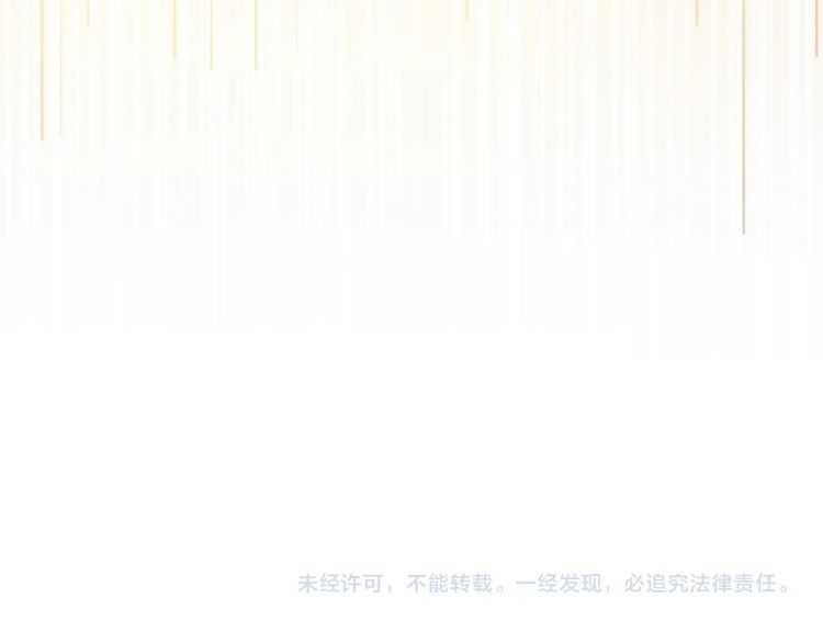 魔皇大管家韩漫全集-第151话 宋玉！跪下！无删减无遮挡章节图片 