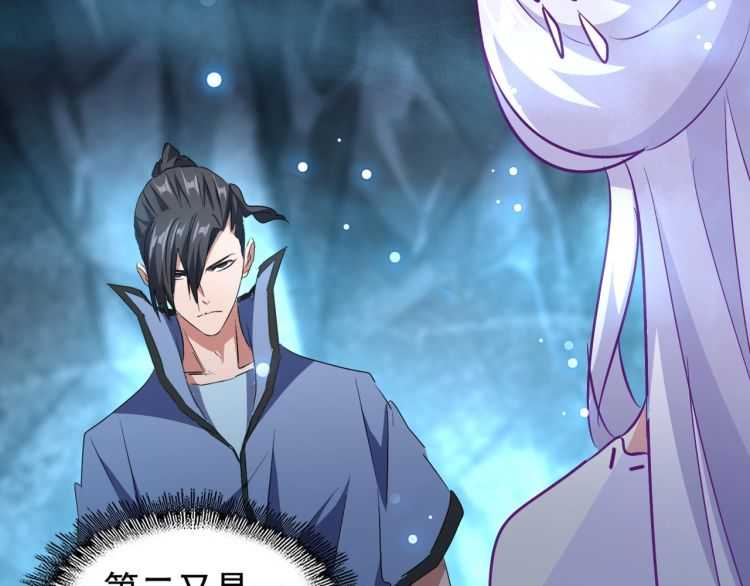 魔皇大管家韩漫全集-第151话 宋玉！跪下！无删减无遮挡章节图片 