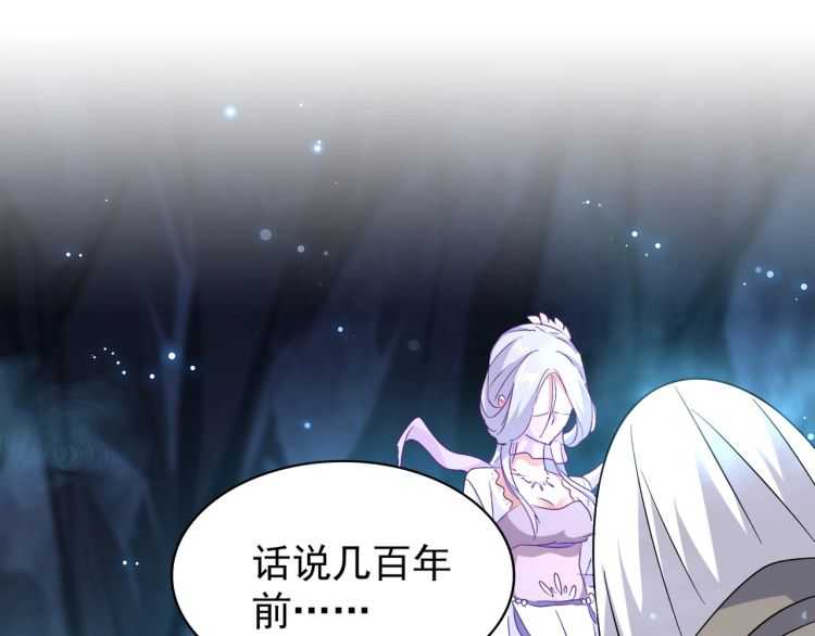 魔皇大管家韩漫全集-第151话 宋玉！跪下！无删减无遮挡章节图片 