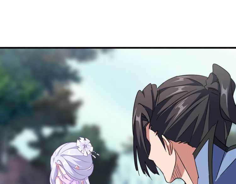 魔皇大管家韩漫全集-第152话 一丹倾天无删减无遮挡章节图片 