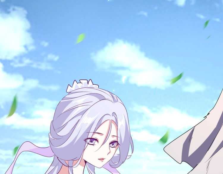 魔皇大管家韩漫全集-第152话 一丹倾天无删减无遮挡章节图片 