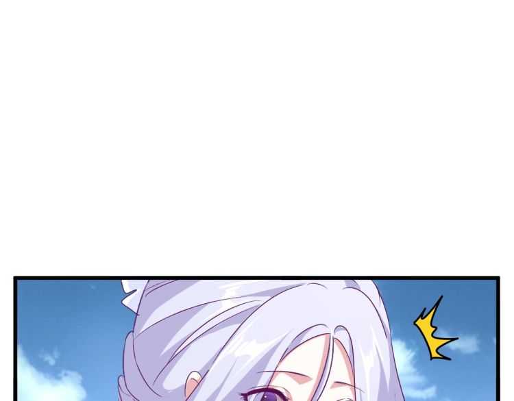 魔皇大管家韩漫全集-第152话 一丹倾天无删减无遮挡章节图片 