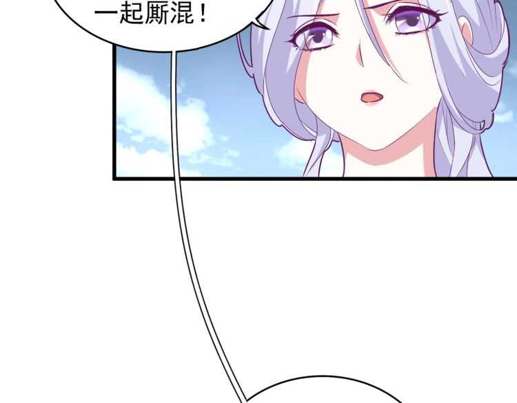 魔皇大管家韩漫全集-第152话 一丹倾天无删减无遮挡章节图片 