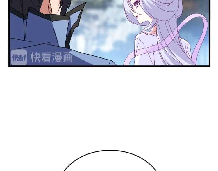 魔皇大管家韩漫全集-第152话 一丹倾天无删减无遮挡章节图片 