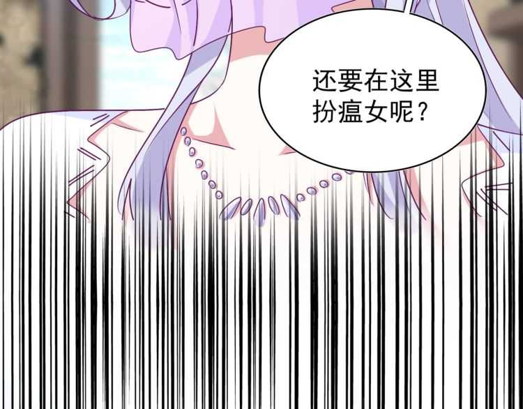 魔皇大管家韩漫全集-第152话 一丹倾天无删减无遮挡章节图片 