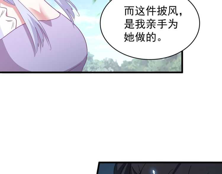 魔皇大管家韩漫全集-第152话 一丹倾天无删减无遮挡章节图片 